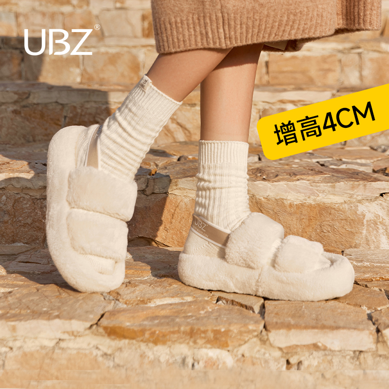 UBZ厚底毛毛鞋高级可爱外穿拖鞋