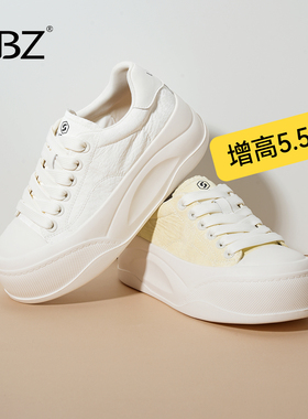 UBZ 厚底小白鞋女春季2026新款增高软底轻便休闲舒适百搭运动板鞋