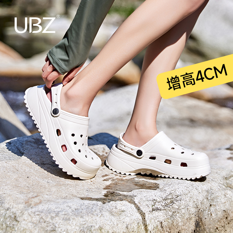 UBZ洞洞鞋厚底增高百搭防滑凉鞋