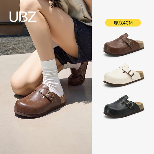 UBZ防水厚底皮面勃肯半拖