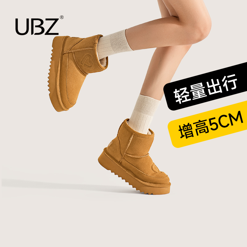 UBZ防水加绒厚底雪地靴冬棉鞋
