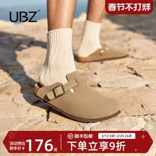 UBZ 防水勃肯半拖男款外穿2026春季新款厚底一脚蹬加绒软木博肯鞋