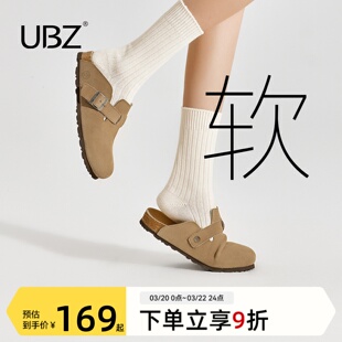 UBZ 宽版防水厚底勃肯鞋女2026新款春男款包头一脚蹬真皮博肯半拖