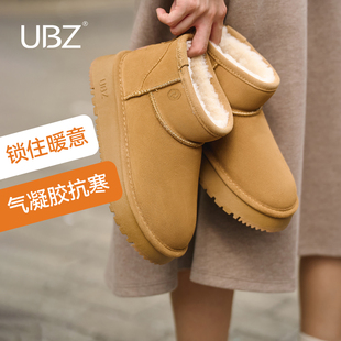 面包鞋 UBZ 20度百搭棉鞋 防水厚底雪地靴女抗寒 2.0Pro强暖款