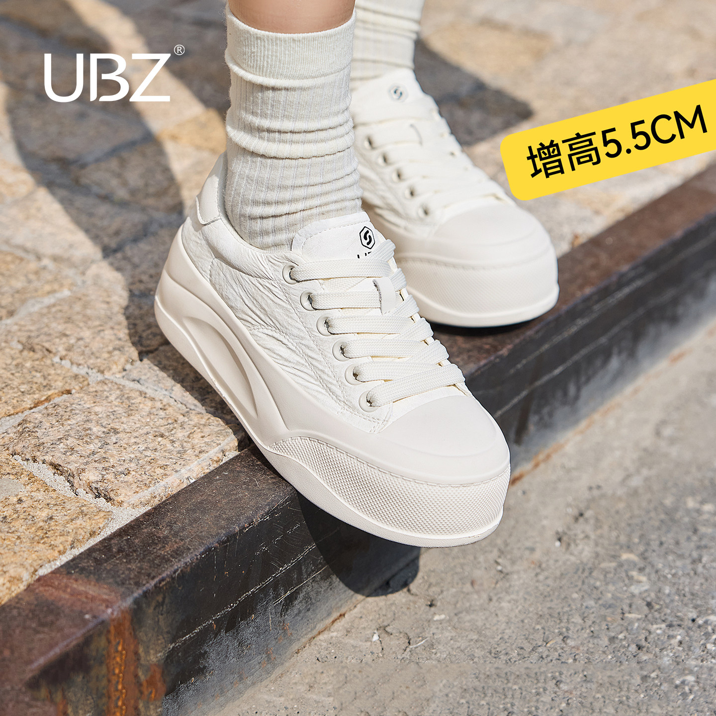 UBZ 厚底小白鞋女春季2026新款增高软底轻便休闲舒适百搭运动板鞋