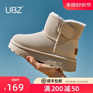 UBZ 厚底防水增高雪地靴女2023新款冬短筒魔术贴加绒加厚白色棉鞋