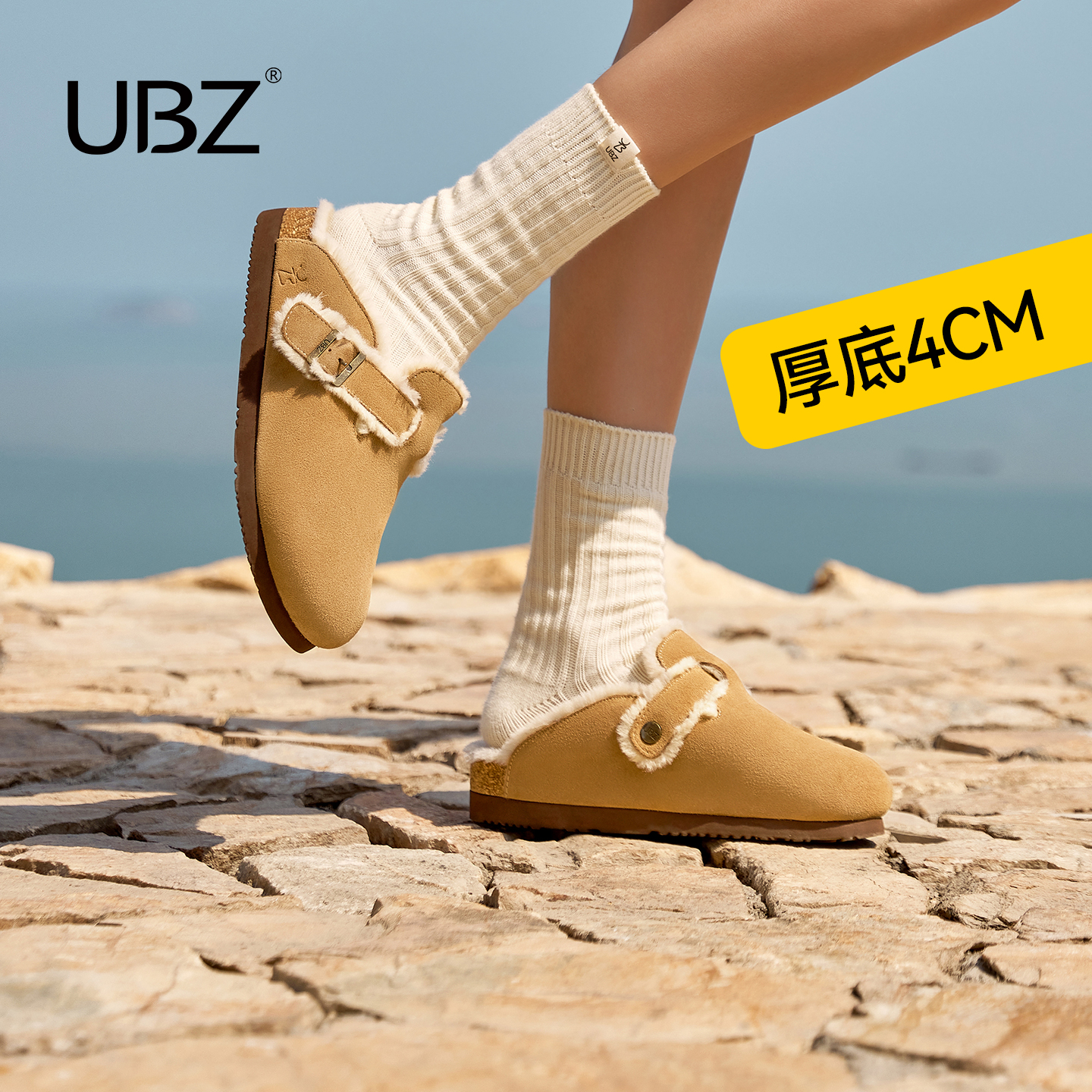 UBZ防水勃肯拖鞋加绒保暖厚底