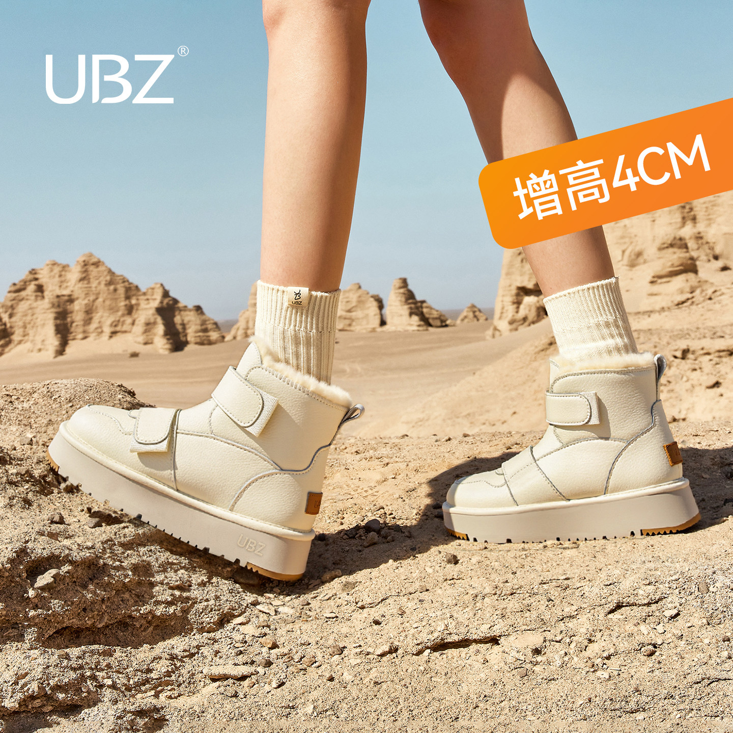 UBZ 防水皮面厚底雪地靴女2026年冬季新款加绒加厚棉鞋魔术贴短靴