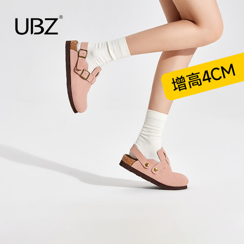 UBZ 防水两穿粉色厚底勃肯拖鞋女外穿夏2026新款时尚懒人博肯单鞋