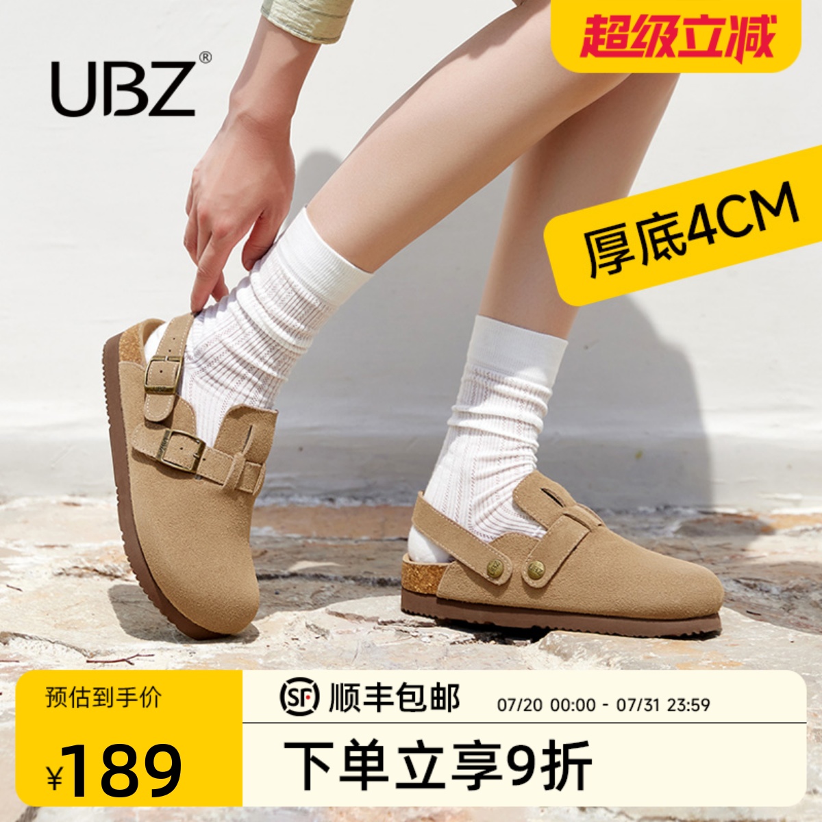 UBZ 防水两穿厚底勃肯拖鞋女春夏2025新款增高外穿包头软木博肯鞋