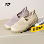 飞织鞋 UBZ 新款 一脚蹬孕妇平底乐福通勤鞋 渔夫鞋 女一脚蹬2026春季