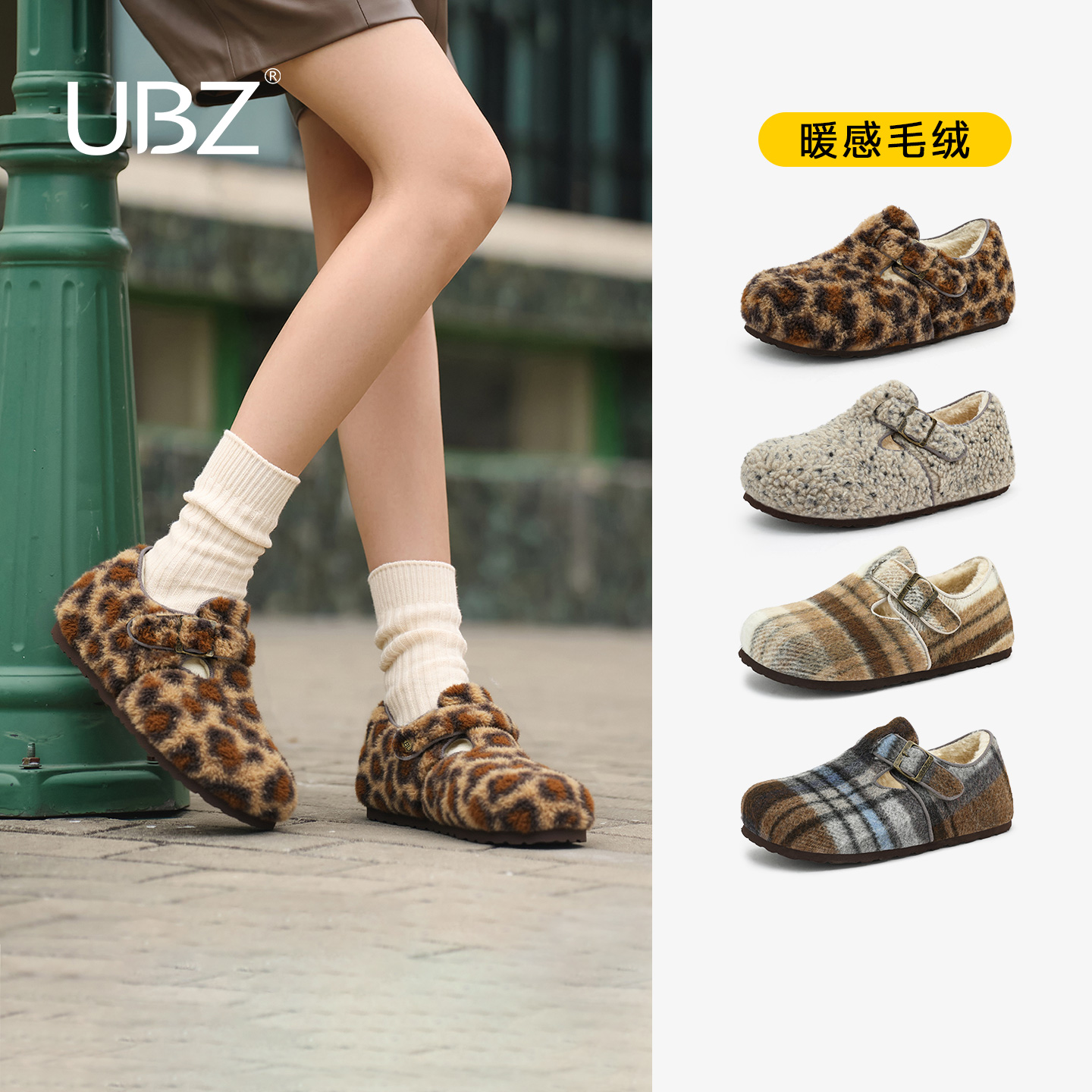 UBZ复古加绒豹纹勃肯鞋毛毛鞋
