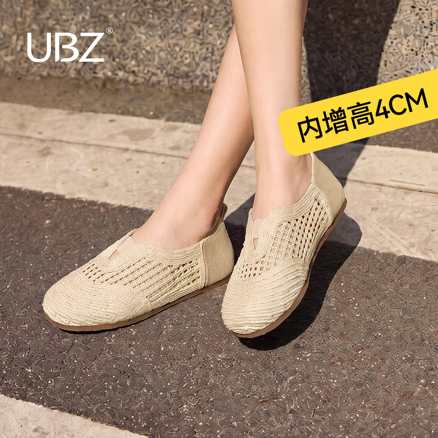 UBZ内增高编织芭蕾玛丽珍单鞋图片