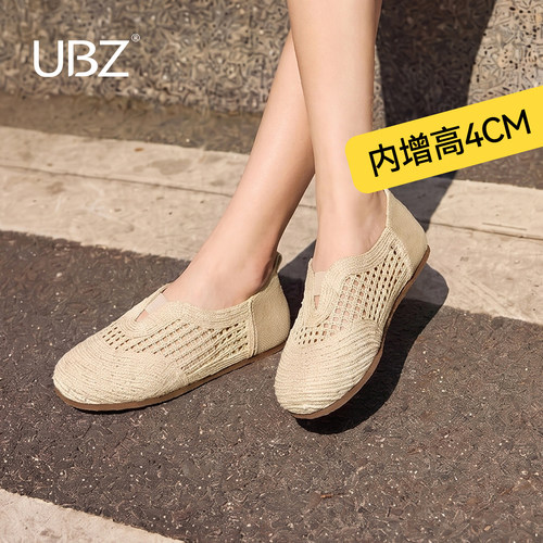 UBZ内增高编织芭蕾玛丽珍单鞋