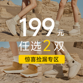 199元 清仓户外鞋 2双 UBZ 2026年雪地靴女断码 加绒棉鞋 福利女鞋