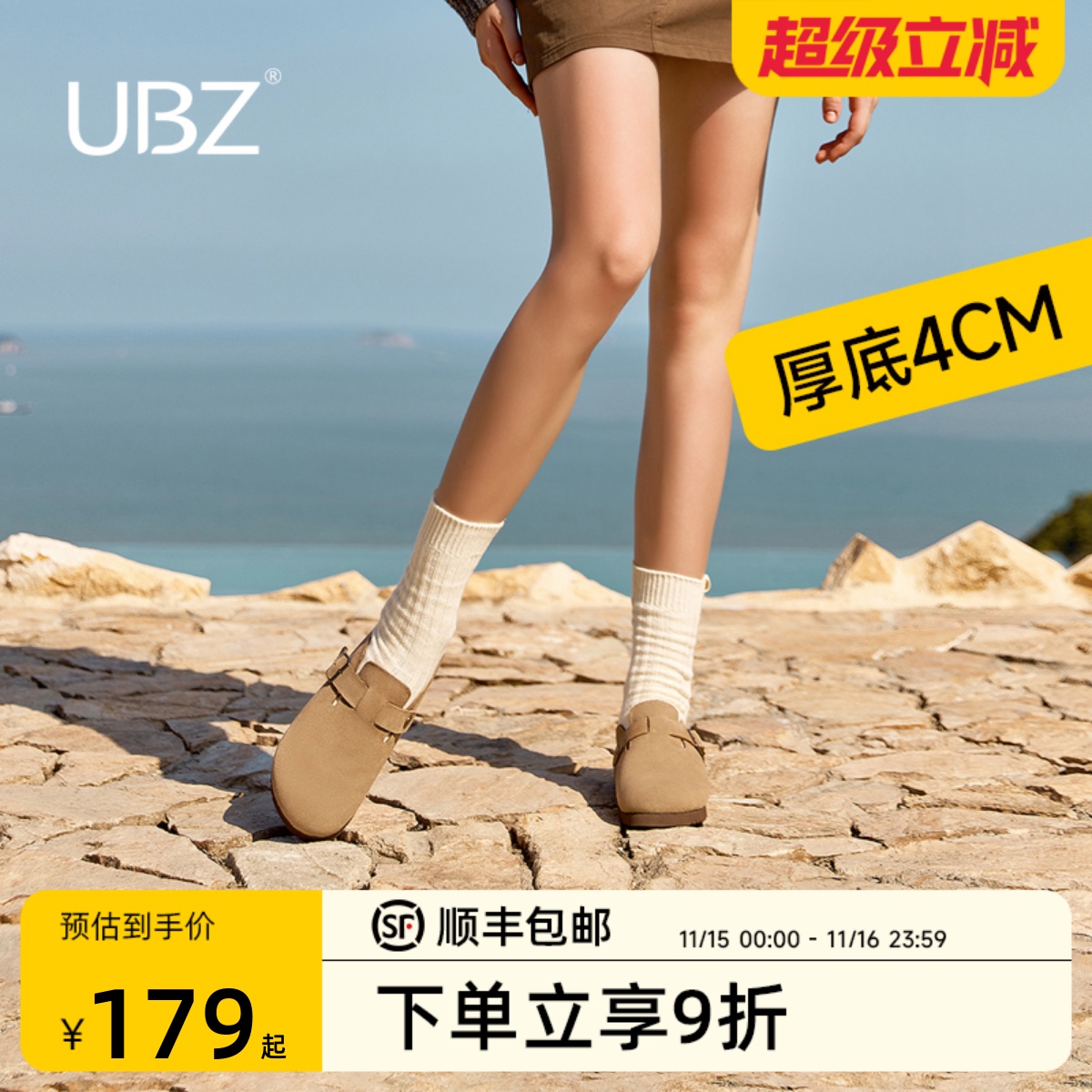 UBZ厚底勃肯鞋复古包头懒人半拖