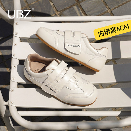UBZ宽版内增高厚底德训鞋女