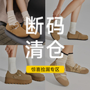 勃肯拖鞋 冬加绒勃肯鞋 豆豆鞋 女单鞋 清仓 UBZ 断码 2025感恩回馈女鞋