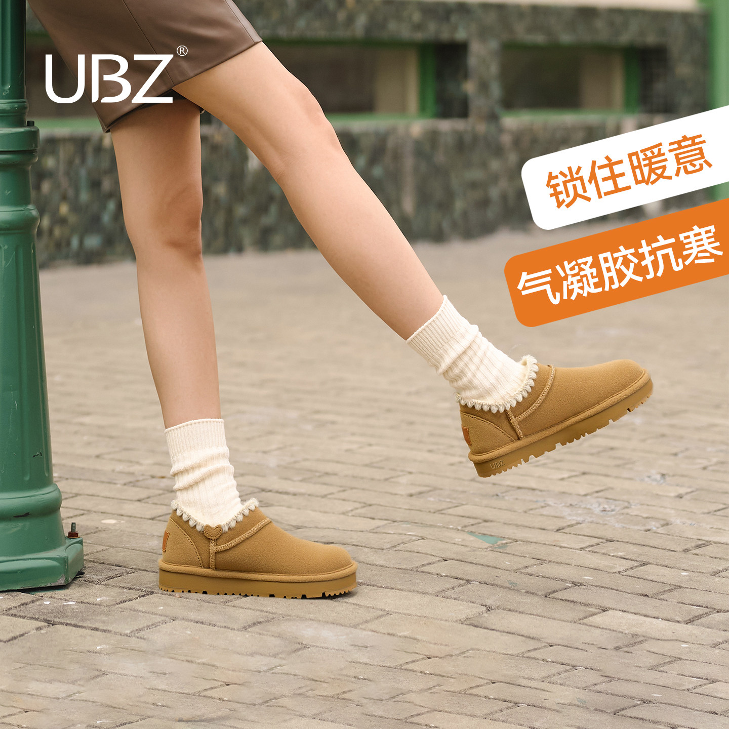 UBZ 【2.0Pro强暖款】防水毛线编织加绒雪地靴女保暖加厚面包棉鞋,女鞋,时尚雪地靴,淘宝优惠券,粉丝福利购,淘宝优惠卷