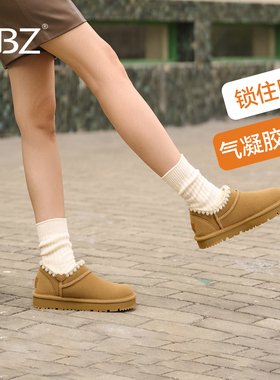 UBZ 【2.0Pro强暖款】防水毛线编织加绒雪地靴女保暖加厚面包棉鞋