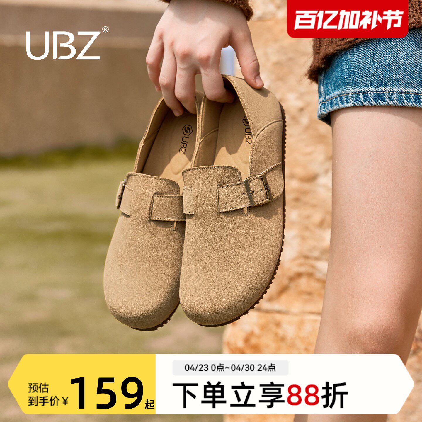 UBZ 宽版大码防水软底勃肯鞋女全包春新款真皮孕妇一脚蹬豆豆女鞋