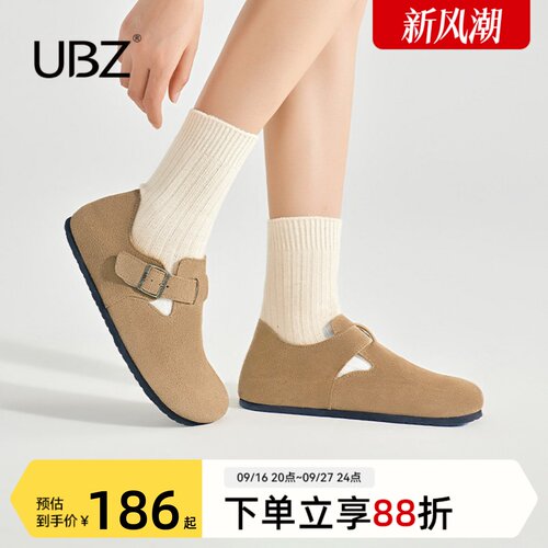 UBZ防水全包勃肯鞋女