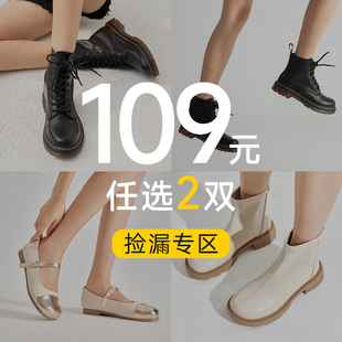 【109元2双】UBZ 2026感恩回馈女鞋 马丁瘦瘦靴女玛丽珍断码清仓