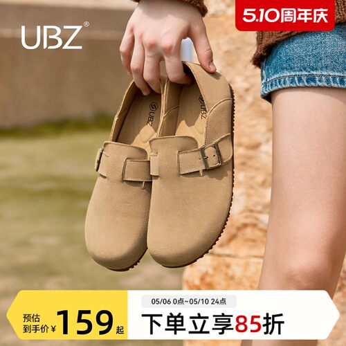 UBZ防水软底一脚蹬勃肯鞋