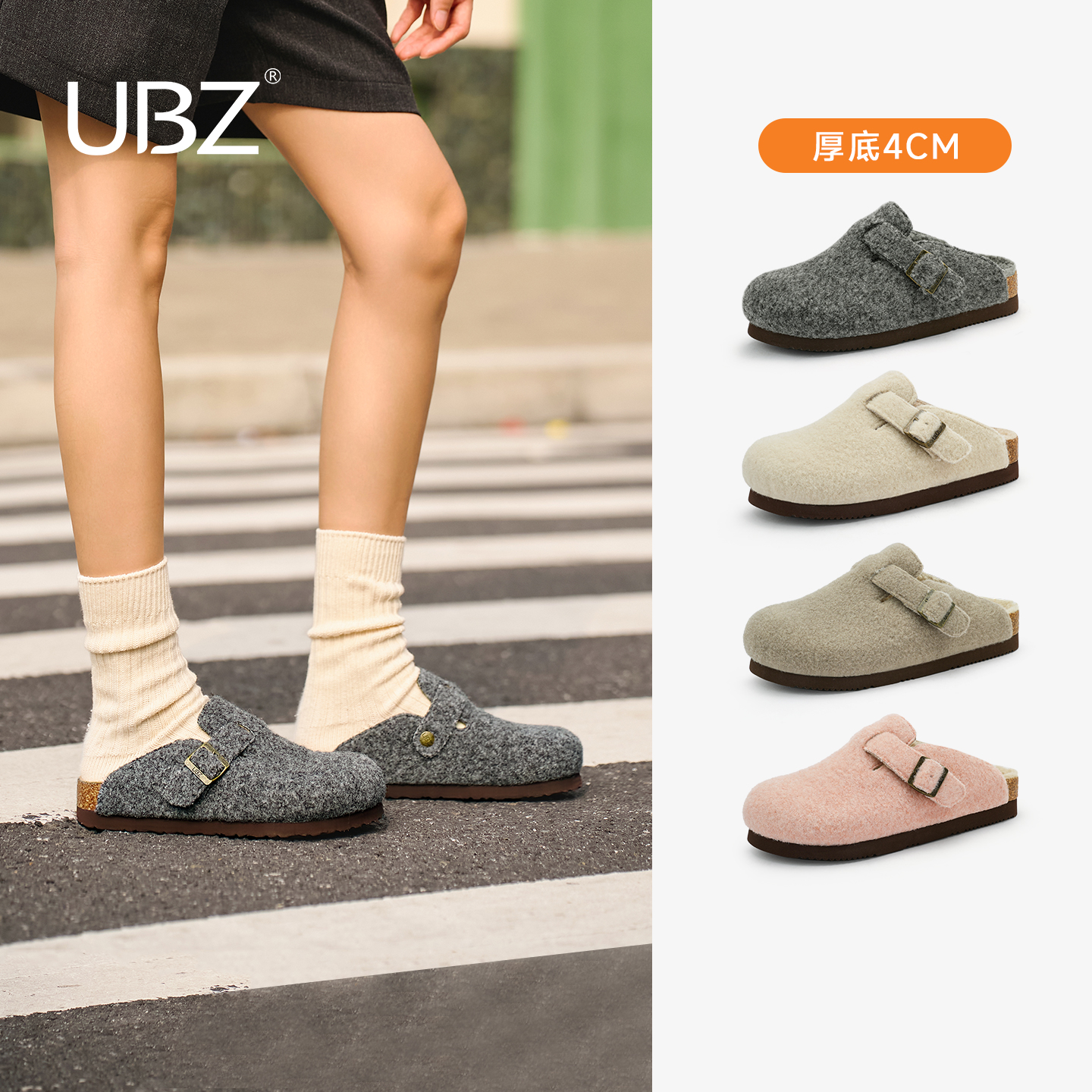 UBZ厚底毛毡半拖加绒勃肯鞋