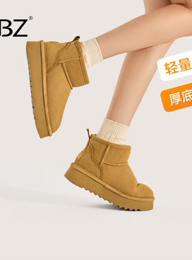【茫崖】UBZ 防水厚底雪地靴女短筒2026冬季新款加绒加厚东北棉鞋