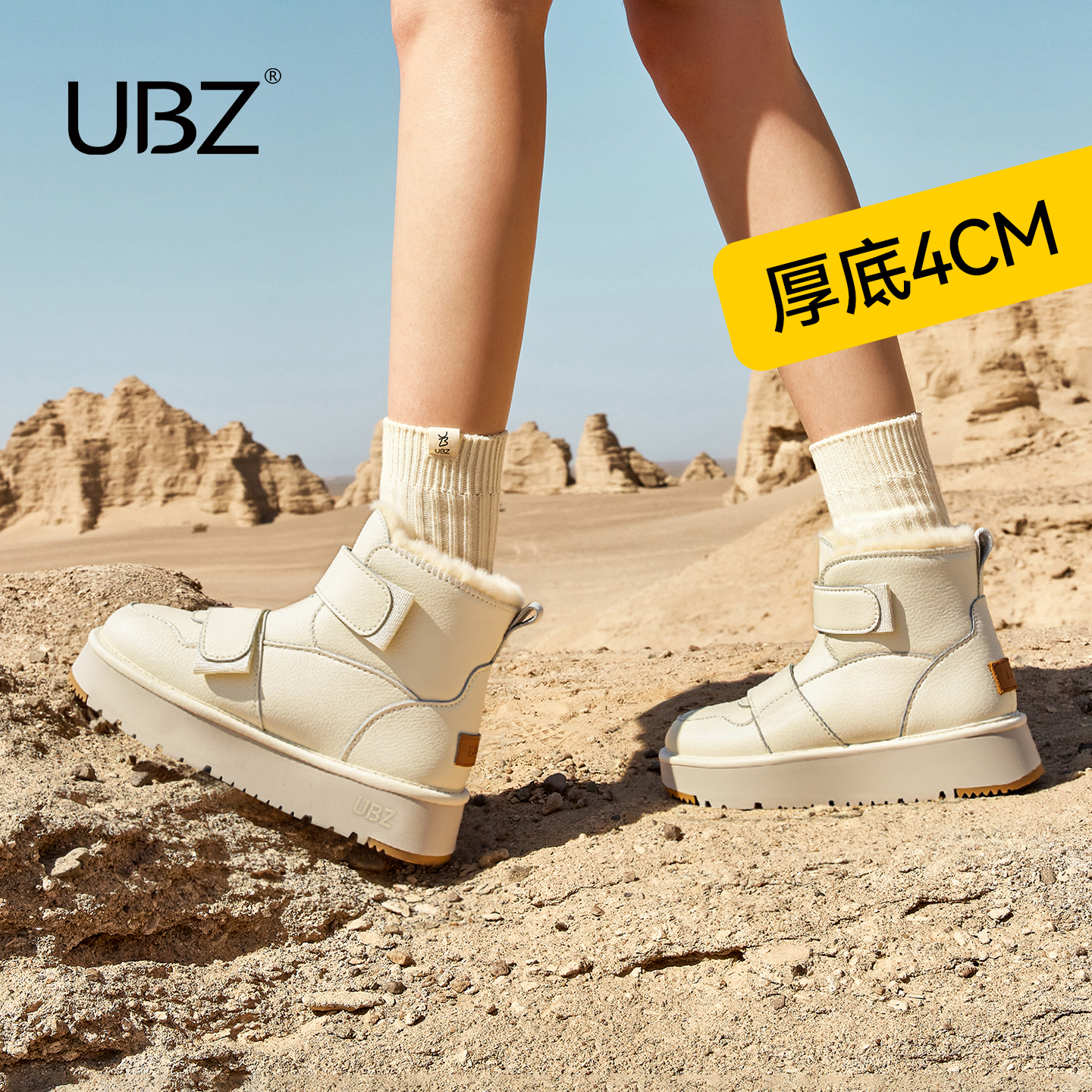 潮流精品，品质保证