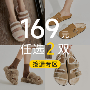 UBZ 勃肯毛毛拖鞋 女外穿 断码 2双 一字拖加绒勃肯鞋 清仓 169元