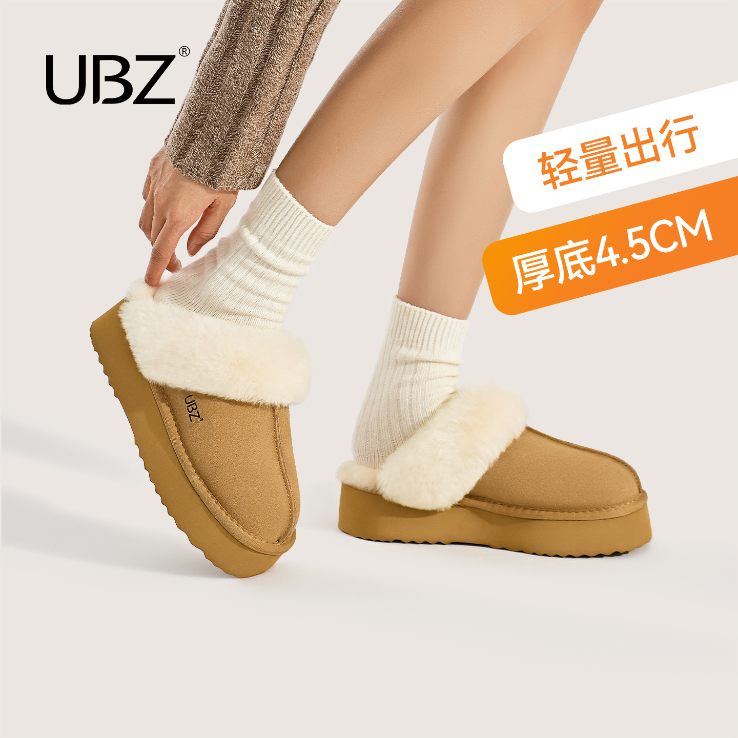 UBZ拖鞋厚底毛毛拖外穿真皮加绒