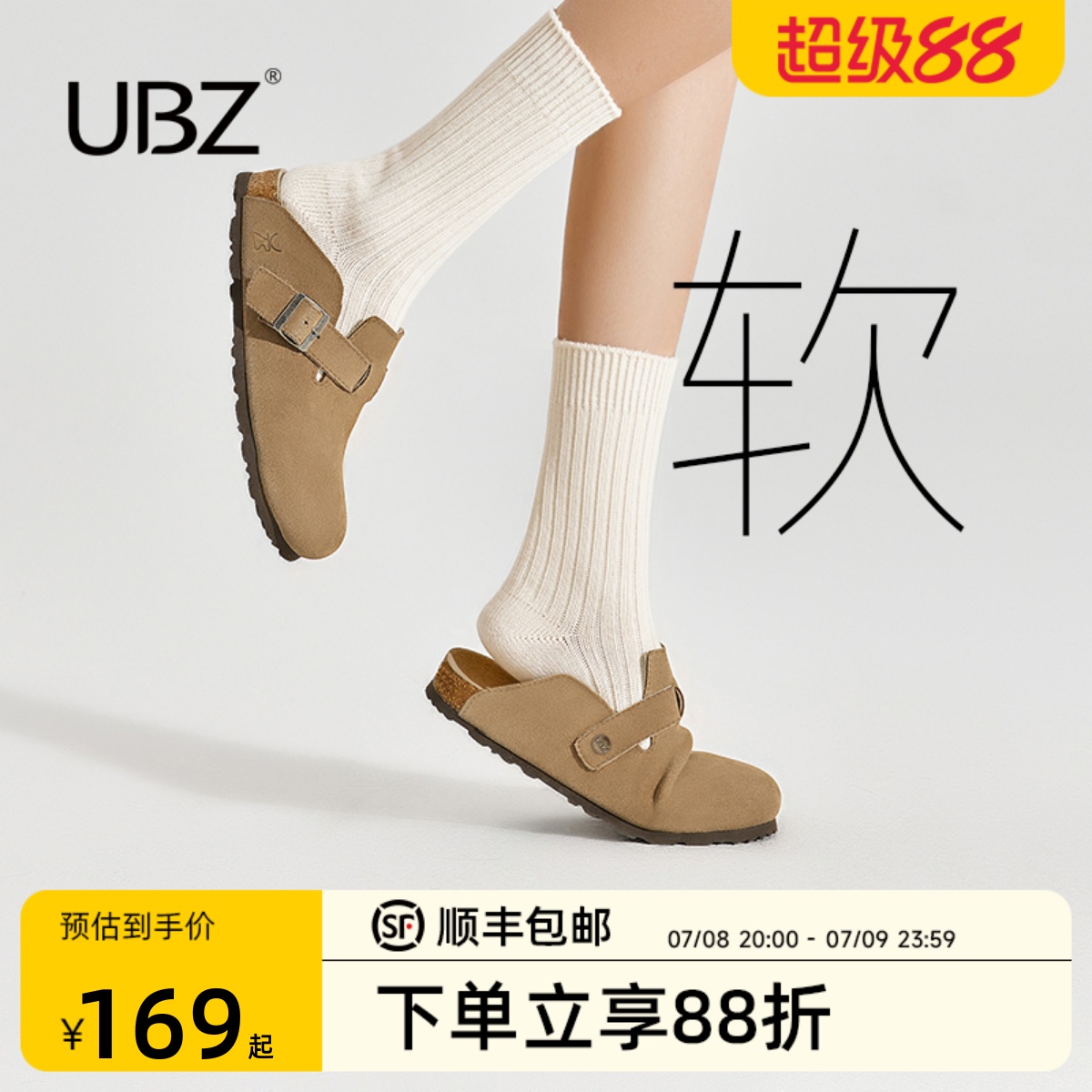 UBZ ˮײЬŮ2025¿İͷпƤЬ167.92Ԫ