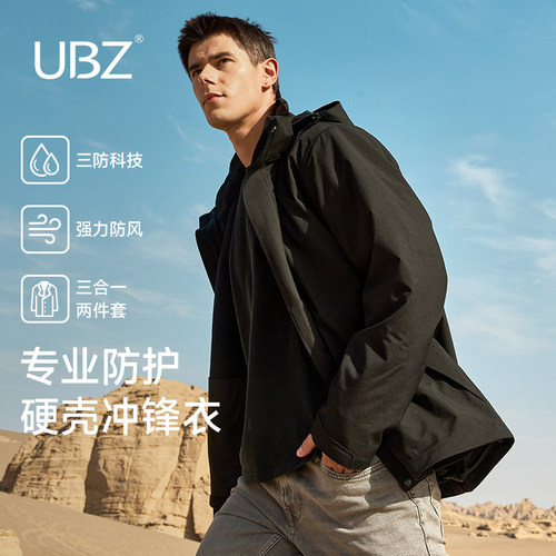 UBZ户外冲锋衣男士登山服爬山