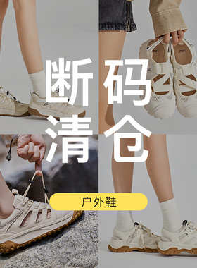 UBZ 2026户外登山鞋春秋厚底老爹鞋百搭运动鞋断码清仓女鞋