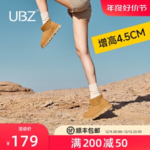 UBZ 防水厚底雪地靴女冬季2023新款加绒加厚东北牛皮防滑面包棉鞋