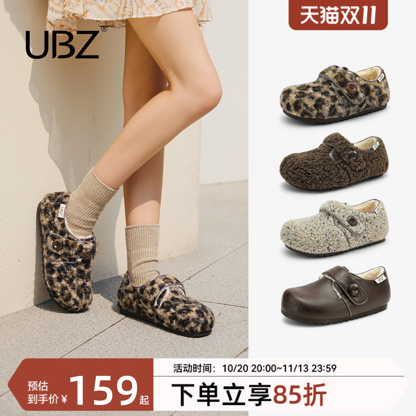 UBZ 内增高豹纹加绒勃肯鞋女冬季2026年新款魔术贴毛毛鞋保暖棉鞋
