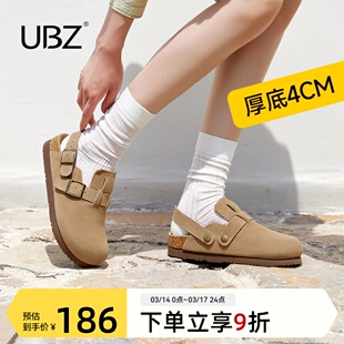 UBZ 宽版防水两穿厚底勃肯拖鞋女2026新款春秋外穿包头单鞋博肯鞋