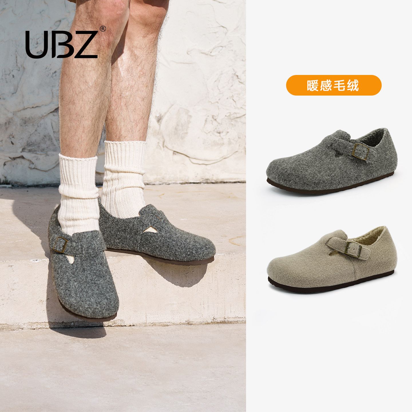 UBZ 男士加绒毛毡全包勃肯拖鞋2025年新款秋冬一脚蹬灰色保暖男鞋
