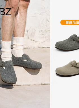 UBZ 男士加绒毛毡全包勃肯拖鞋2025年新款秋冬一脚蹬灰色保暖男鞋
