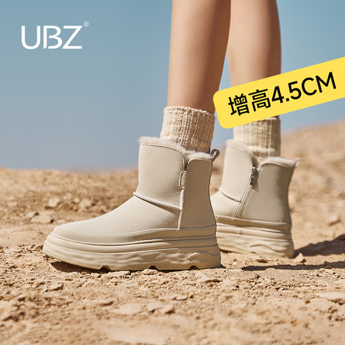 UBZ 厚底防水雪地靴女2026冬季新款加绒加厚保暖短筒防滑东北棉鞋 - 封面