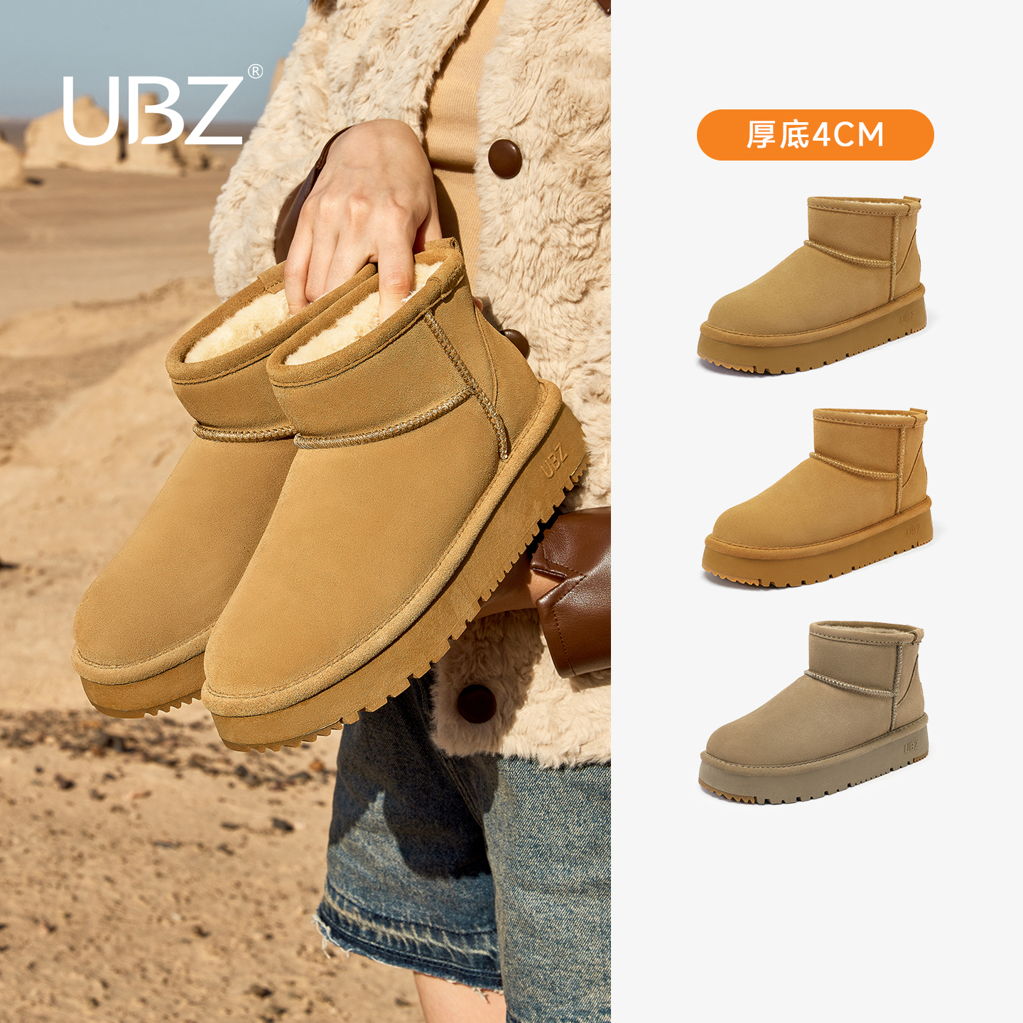 UBZ 防水厚底增高短筒雪地靴女冬季2025新款加绒东北防滑加厚棉鞋