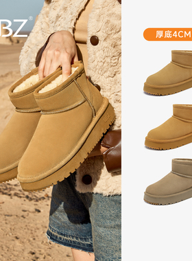 UBZ 防水厚底增高短筒雪地靴女冬季2026新款加绒东北防滑加厚棉鞋