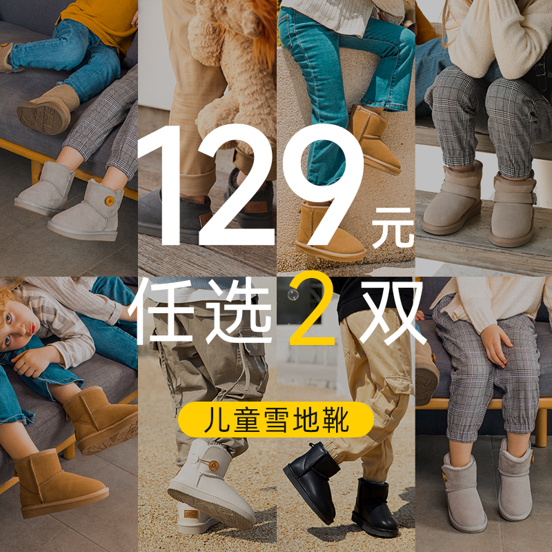 2022年儿童雪地靴童鞋冬季