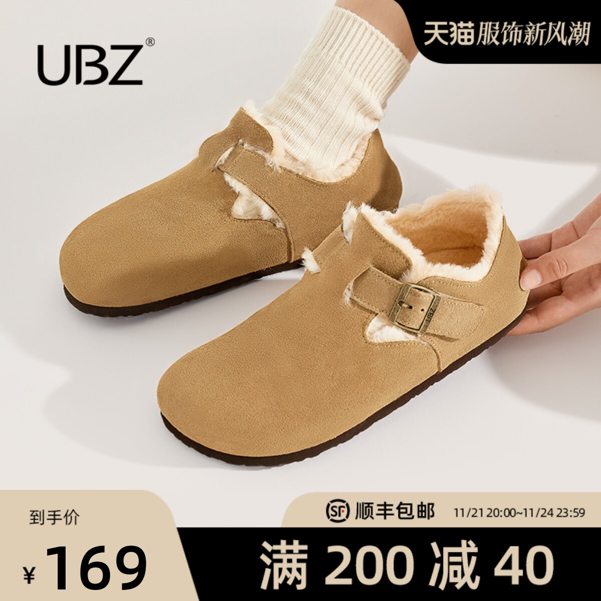 UBZ防水勃肯鞋女加绒2023年秋冬新款保暖懒人一脚蹬博肯加厚棉鞋_虎窝淘