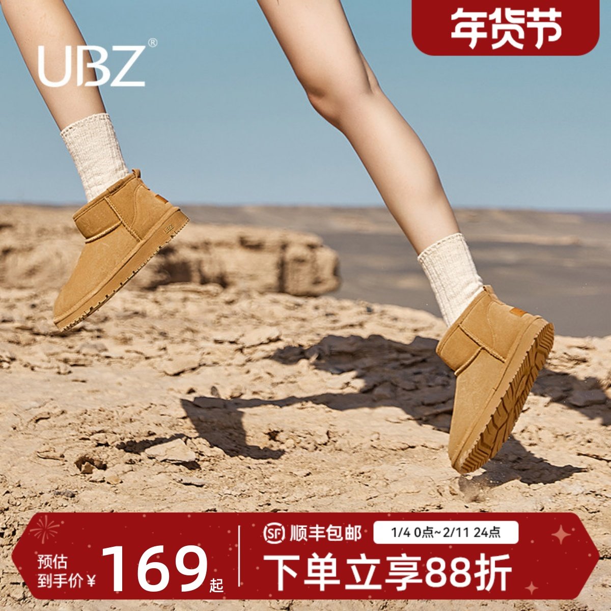 UBZ 防水雪地靴女冬季2026新款加绒加厚东北防滑保暖爆款牛皮棉鞋