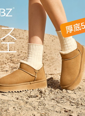 UBZ 防水厚底增高雪地靴女2026新款冬季加绒加厚东北面包轻便棉鞋