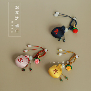 浣溪沙 艾草驱蚊小香囊钥匙扣 端午节祈福平安随身荷包小香包挂件