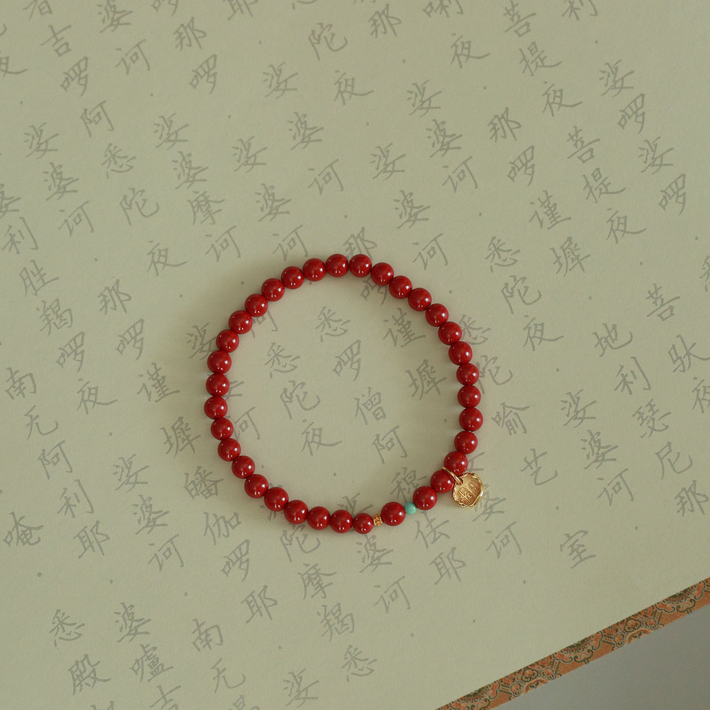 一抹朱砂/原创设计小众新中式本命年朱砂925银国风手链男女礼物